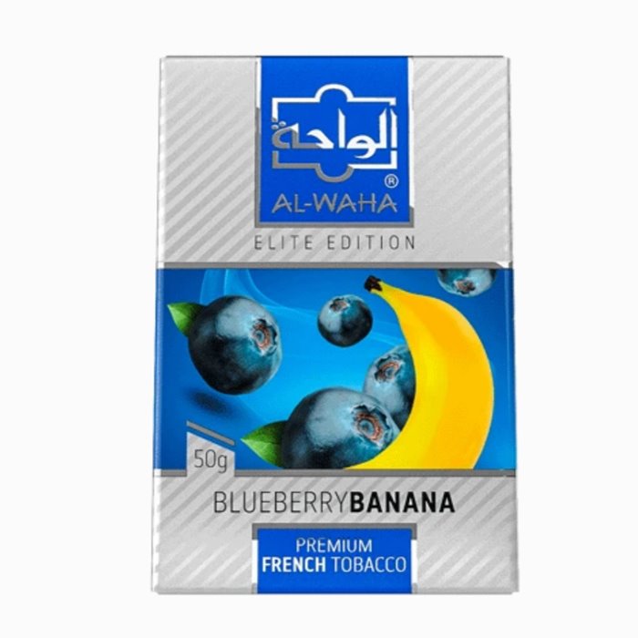 Al Waha Blueberry Banana Flavor - Image 2